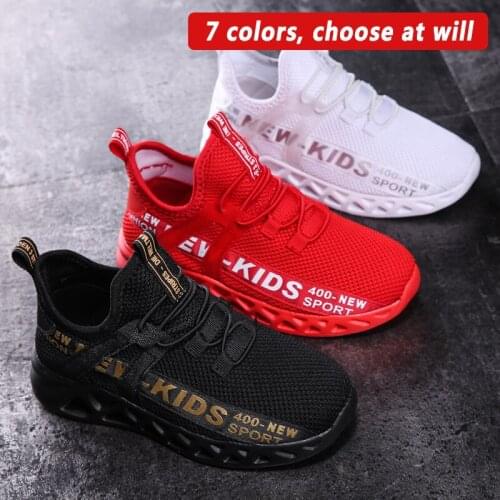 Bielinis Children's Sports Shoes
