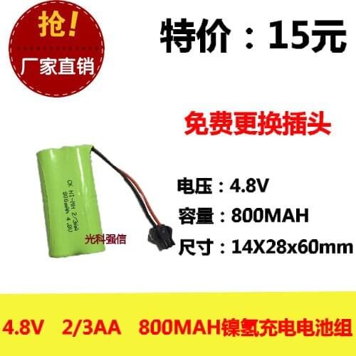New authentic 4.8V 2/3AA 800MAh nickel hydrogen battery NI-MH circuit board medical equipment toys