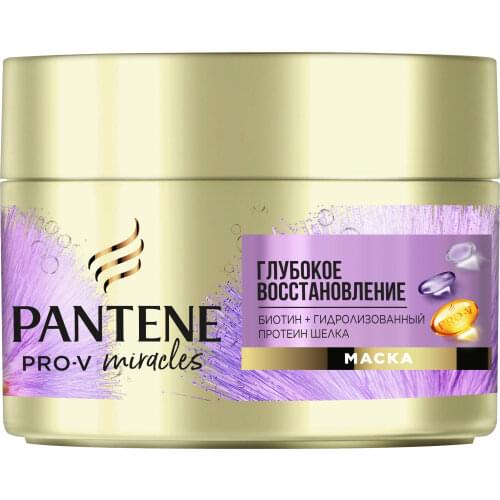 Pantene Hair Masks