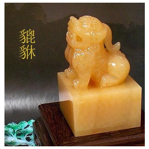 Jewelry Handmade Otsuka Topaz jade Seal Office Decoration Lucky Stones Free Engraved Various Fonts