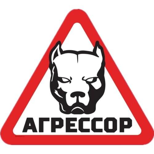 S40900# Various Sizes Self-adhesive Decal Pitbull Aggressor Car Sticker Waterproof Auto Decors on Bumper Rear Window