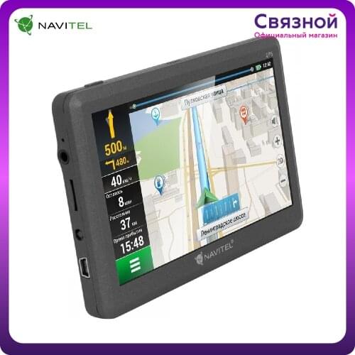 Navitel Pocket & Sports GPS Devices China