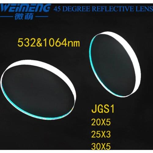 Weimeng 45 degree 532&1064nm LASER REFLECTIVE LENS circular JGS1 quartz for Laser cutting welding engraving machine