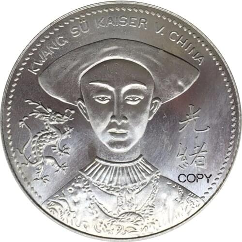 China 1895 EMPRESS DOWAGER AND EMPEROR KUANG HSU MEDALS 90% Silver Copy Coins