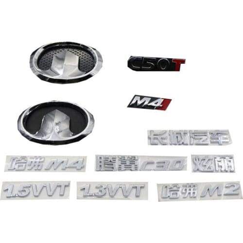 For Great wall C30 C50 Haval M4 front logo trunk label word mark 1pc