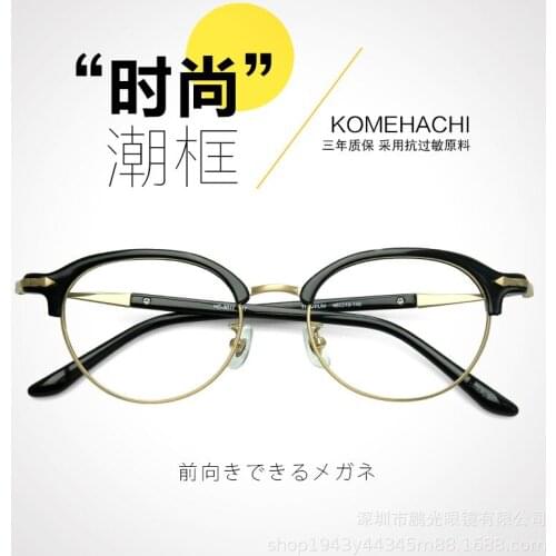 Round Retro Half Frame Plate Pure Titanium Ultra Light Glasses Frame Mens and Womens Myopia Glasses Orbit