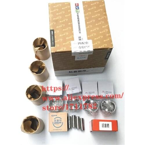 Engine Piston/Piston Ring/Cylinder Liner For Chery A515 Cowin 2/3 Fulwin Bonus Very E3 477 Engine