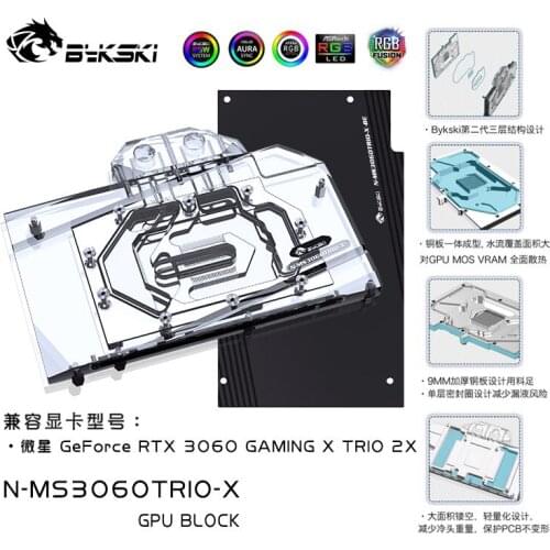 Bykski GPU cooler Water Block for MSI RTX 3060 GAMING X TRIO 2X Graphics video Card cooling Radiator N-MS3060TRIO-X