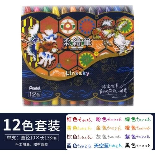6/12 colors Japan Pentel Touch Brush Pen Set,Color Calligraphy Pens,Lettering Pennarelli Bullet Journal Supplies,Felt Tip