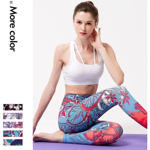 Atuwill Printed Leggings