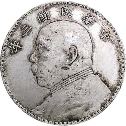 China Yuan Shi Kai One Dollar 1914 Cupronickel Silver Plated Copy Coin