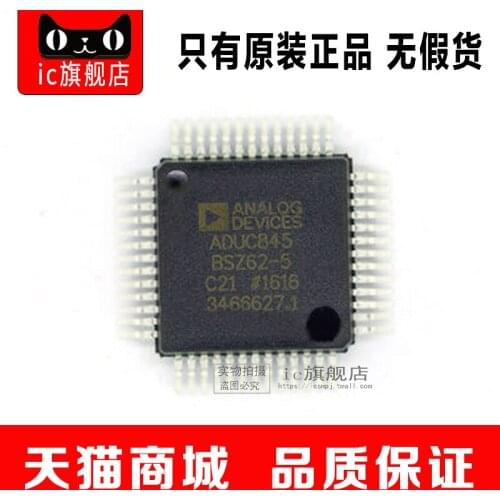 ADUC845BSZ62-5 ADUC845BSZ62 ADUC845 QFN52