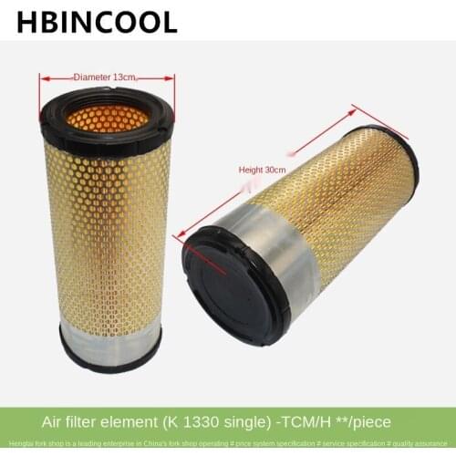 For Forklift Accessories Air Filter Grid Air Filter Air Filter K1330 Single Core Wood Pulp High Quality Forklift Accessories