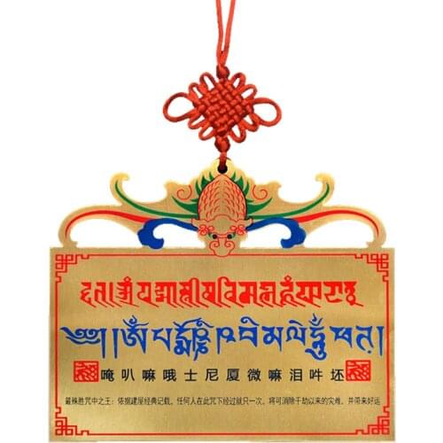 Chinese Feng Shui Metal Copper Buddhism Buddha Passing the Door Mantra Peace Good luck Home Decor Home Decoration Accessories