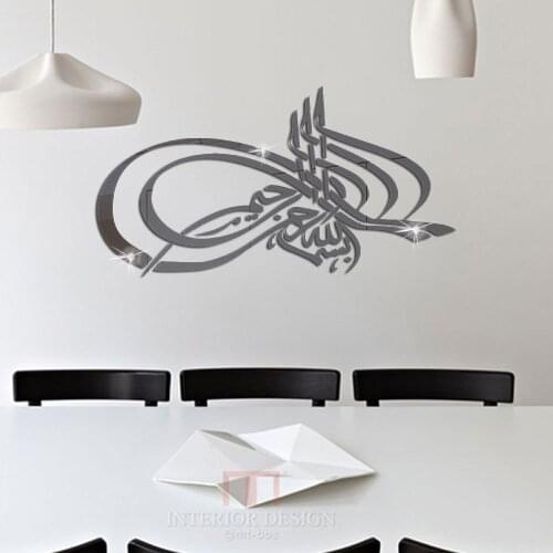 Jm382 Muslim 3D acrylic mirror sticker bedroom living room decoration Removable Wall Sticker