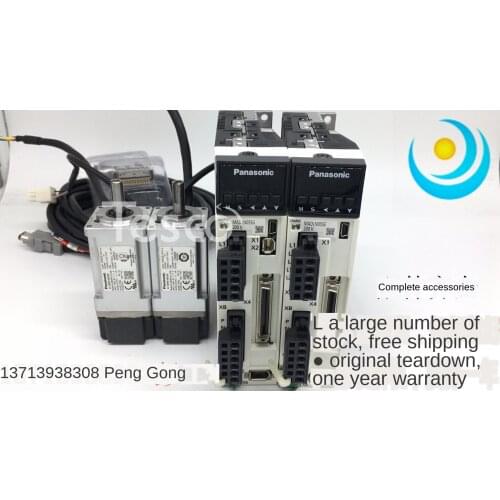 Servo motor A6 100W set MADLN05SE / SG + MSMF012L1U2M one year warranty