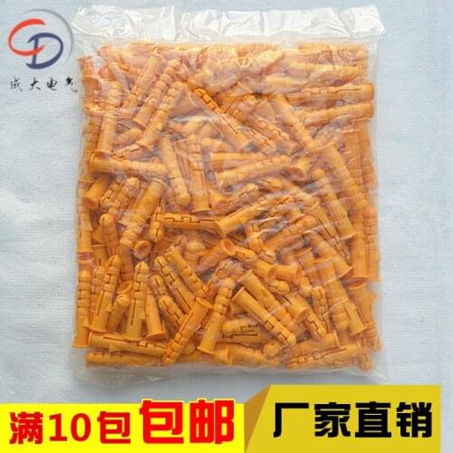 200pcs Plastic expansion pipe M6*30mm M8*40mm rubber plug plastic pipe nylon column expansion screw anchor plug wall plugs