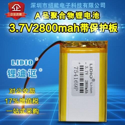 3.7V 2800mah lithium polymer battery 754169 Bluetooth speaker smart identification device battery