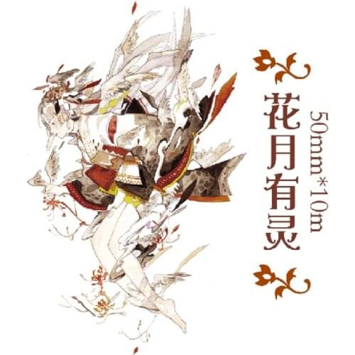 Fairy Flower Moon Girls Washi Tapes Bullet Journal Masking Tape Adhesive Tape DIY Scrapbooking Washi Stickers