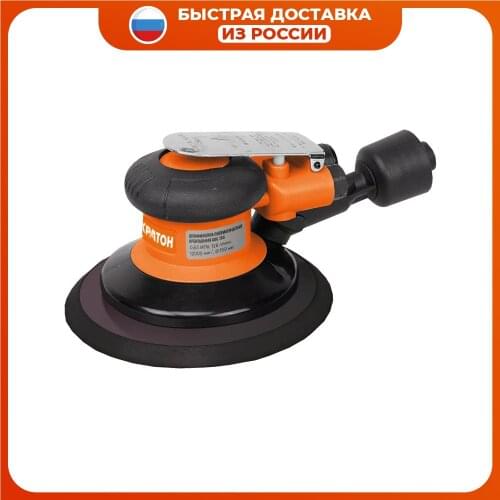 Пневматические инструменты Kraton China At AliExpress