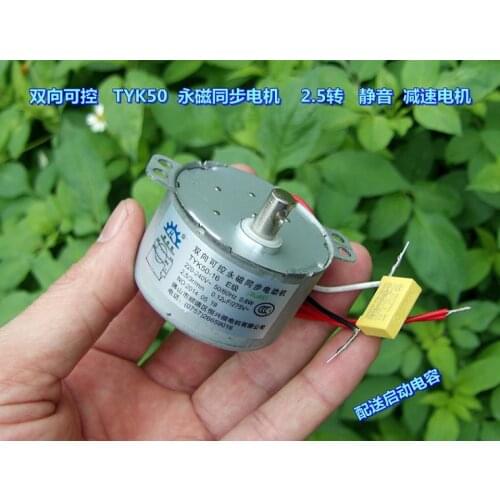 50KTYZ permanent magnet synchronous motor 220V forward and reverse controllable 2.5 rpm micro geared motor mute