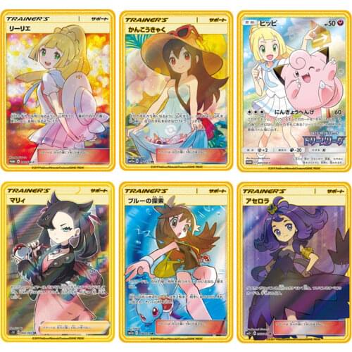 Kawaii Trainer Rosa English Metal Carte Pokemon Gold Card in Japanese Trainers Suppertor Vmax Collection Cartas Toy For Children