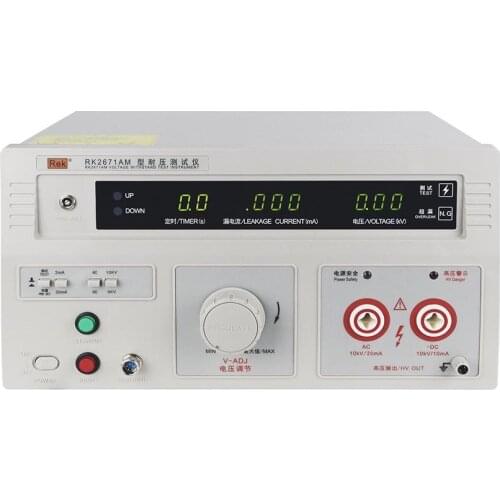Fast arrival RK2671AM pressure tester 0-10KV AC and DC voltage tester