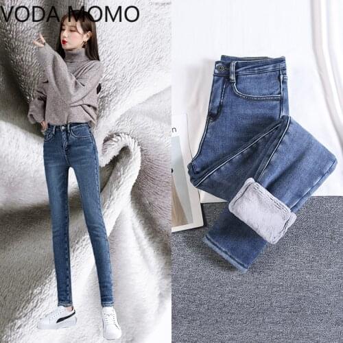 VODA MOMO Women's Skinny Jeans