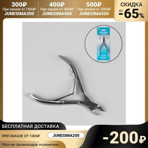 Кусачки для ногтей Florans China At AliExpress