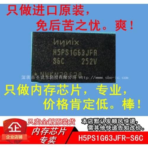 New10piece H5PS1G63JFR-S6C DDR2 64MX16 BGA Memory IC