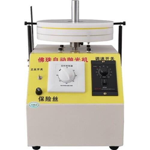 220V/50HZ Automatic beads beads polishing machine hand string grinding machine Wooden beads beads Polisher Diameter 200mm
