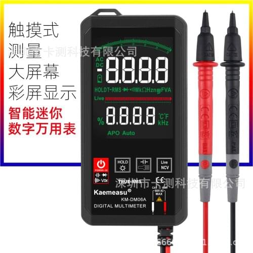 Digital Multimeter Smart Touch DC True RMS Auto Tester Professional Testers 6000 Counts Voltage Resistance Meter