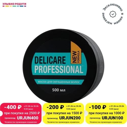 Delicare Hair Masks