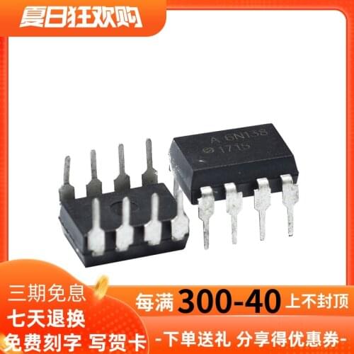 New Original 6N138 A6N138 6M138M DIP8 Direct Plugin High Speed Optical Coupler(2PCS)
