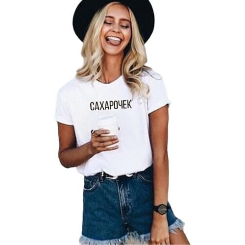 Porzingis women summer t shirt 2019 fashion new o-neck female cotton T-shirt with Russian inscription create your own style