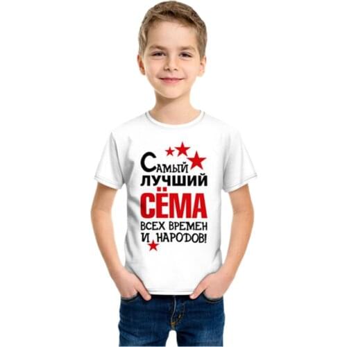 Russian Style Tshirt Custom Kids Tee-Shirt Summer Cotton Tee Boys Girls Birthday Gift