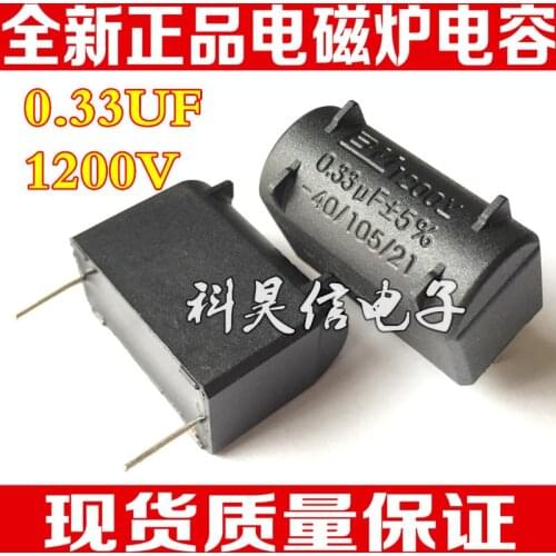 20PCS 1200V 0.33UF MKP Induction cooker capacitor