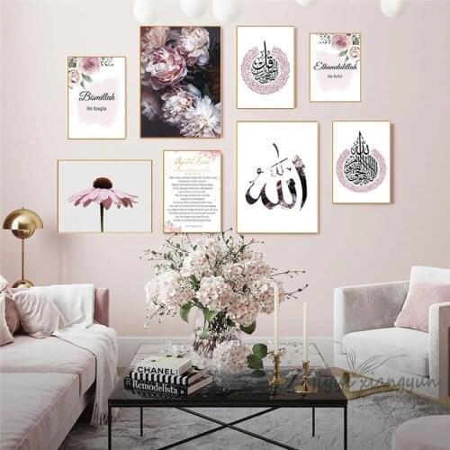Islamic Calligraphy Quran Pink Floral Muslim Islamic Wall Art Canvas Painting Poster Print Living Room Home Interior Decor
