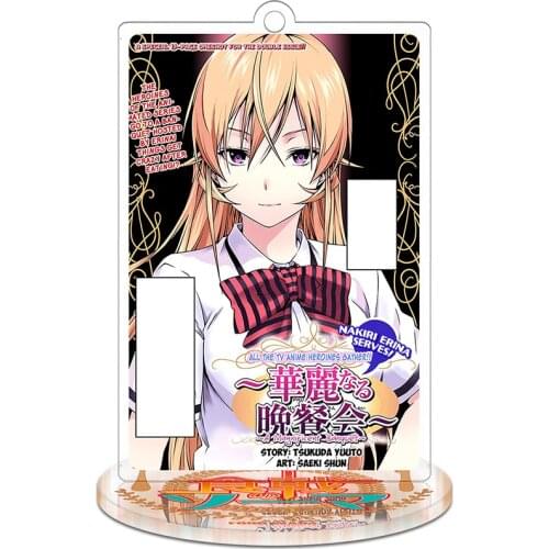 Height 9cm Food Wars! Anime Action Figure Toy Acrylic Keychain Decorative Ornaments