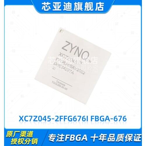 XC7Z045-2FFG676I FBGA-676 -FPGA