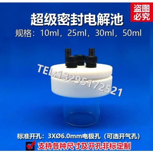 CHX500 Three-electrode Super Sealed Electrolytic Cell 10ml/25ml /quartz Cell Electrolytic Cell