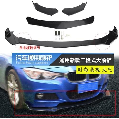 Universal Car Front Bumper Lip Body Kits Splitter Diffuser For Audi A5 Sline S5 RS5 09-16 For BMW For Benz For Mazad