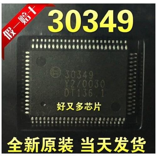 30349 for Porsche VW Passat BMW Benz 01V Gearbox Locking Repair Chip IC
