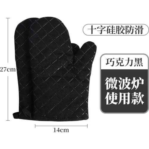 Kitchen microwave oven gloves household thickened silica gel high temperature resistant cooking oven special heat insulation and