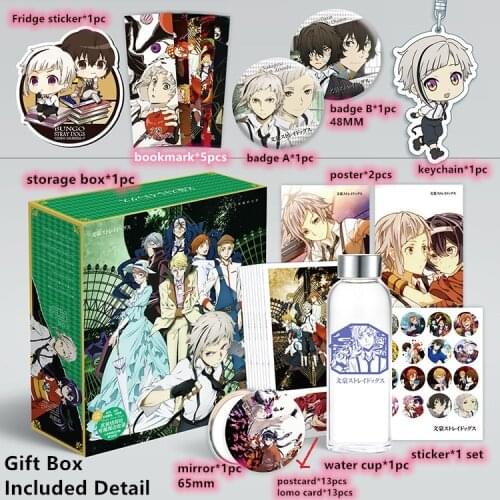 Anime Bungo Stray Dogs Gift BOX include Keychain Poster Brooch Postcard Mirror Water Cup Bookmark Sticker storage box toy