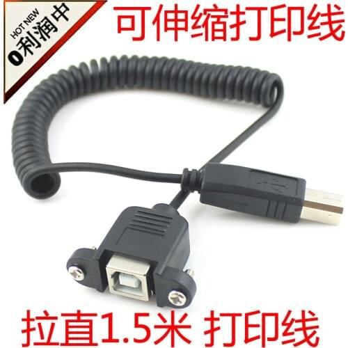 With elastic USB type B male, the female extension cord straight 1.5 m USB print port extension cord with screw holes