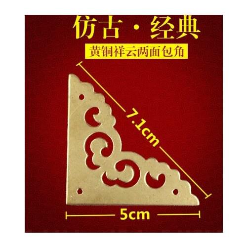 Hardware accessories Corner Brackets Antique copper small angle corner of Chinese furniture accessories copper 7.1CM*5CM
