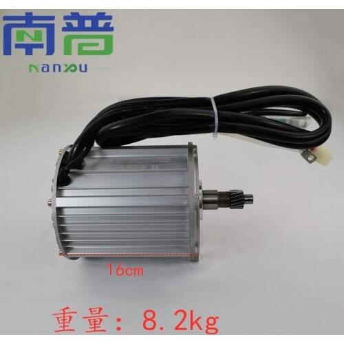 Three carriage electric vector silent 72 v1800w high-speed brushless permanent magnet synchronous motor + controller