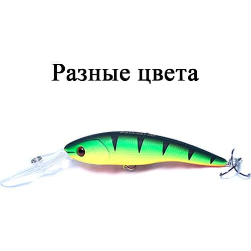 Hitfish Fishing Bait