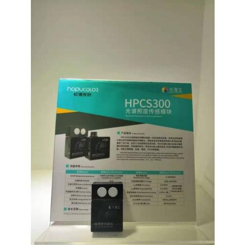 Low Price HPC300 Light Spectrum Analyzer Mini Spectrometer